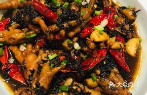 Black Mustard Greens Stewed Chicken Feet