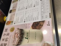 -1点点(河南中路店)