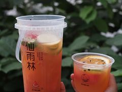 -仙雨林·奶茶鲜果茶(书院巷店)
