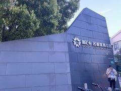 -体汇+名都体育公园足球场