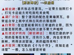 -周小明火锅(黑金冠社区店)