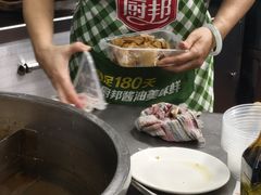 -老福合沟无米粿甜汤粿品店