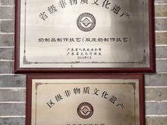 -民信老铺(华盖路店)