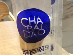 -茶百道(永旺店)