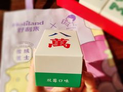 -好利来(红旗万达店)