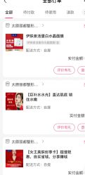 -太原丽都医疗美容医院