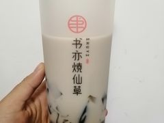 -书亦烧仙草(二七万达广场店)