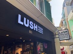 -LUSH(威尼斯人店)