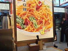 -青年路烩面馆(绿地世纪城店)