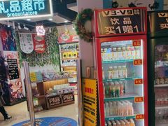 -大玩家(万达广场大连甘井子店)