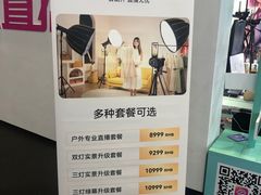 -Something For(鹏润达店)