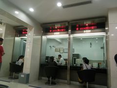 -中国工商银行(上海市凌云路支行)