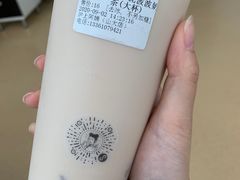 -沪上阿姨·精选茶饮(山大路店)