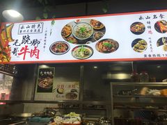 -正宗苏稽毛哥跷脚牛肉总店