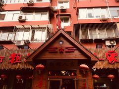 -粗粮人家·东北菜(洋桥店)