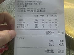 -诺敏塔拉奶茶-布里亚特包子-手把肉(锦都会店)