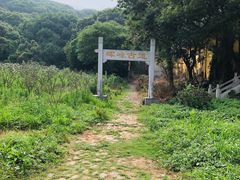 -龙寺生态园