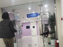 -美年大健康体检中心(太阳宫分院)