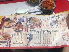 -火影忍者一乐拉面(环球港店)
