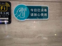 -乐潮汇时尚量贩式KTV(嘉业国际城购物中心店)