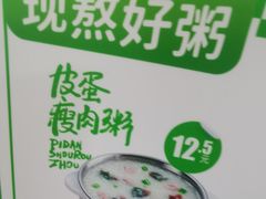 -甲乙饼·手工牛肉饼(天通苑华联店)