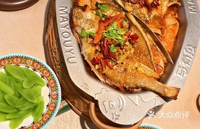 Xinjiang Spicy Dried Chili Grilled Fish