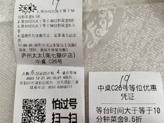 -庐州太太(南七里店)