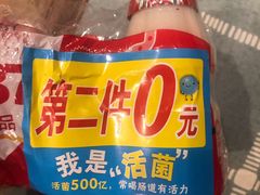 -麦德龙(郑东店)