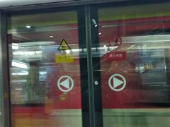 -大龙山(地铁站)