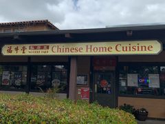 -福牛堂 Noodle Talk Home Cuisine