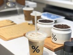西班牙拿铁-% Arabica阿拉比卡咖啡(武康路店)