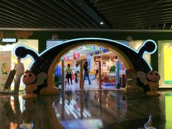-爱婴岛(大信店)