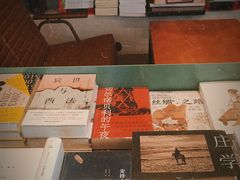 -智源书店(富春街店)