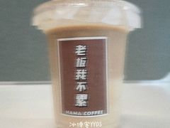 -HANA COFFEE(长寿路店)