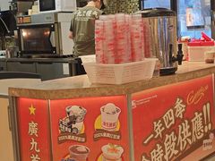 -广九餐室(陈家祠扬韬广场店)