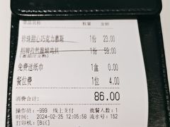 -杯子红牛排(创意产业园店)