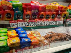 -老鼎丰(靖宇街总店)