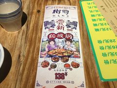-树厨贵州菜(大十字店)