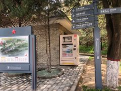 -延安杨家岭革命旧址