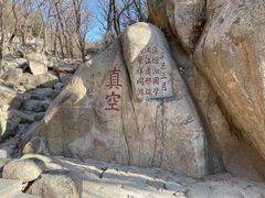 -天津盘山风景名胜区