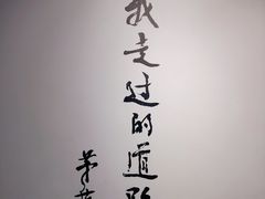 -乌镇东栅景区