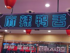 -簋街仔仔小龙虾(总店)