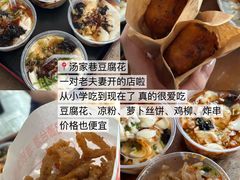 -松鹤楼(山塘街店)