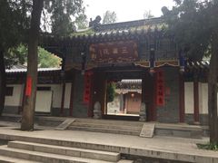 -兴教寺