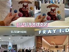 -松雷商业(南岗店)