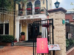 -玫瑰厅上海菜(兴国路店)