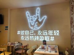 -松哥油焖大虾(皇岗一店)