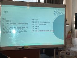 点击看大图 -安雅国际月子会所(拱北森宇富通店)