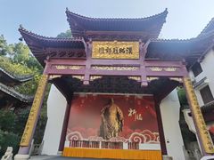 -卓刀泉寺