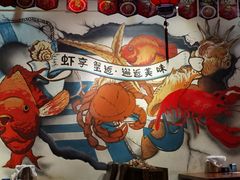 -虾享蟹逅小龙虾·螃蟹·小海鲜(吉林省总店)
